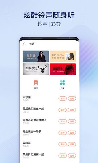 vivo主题app