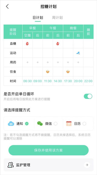 先锋鸟app软件封面