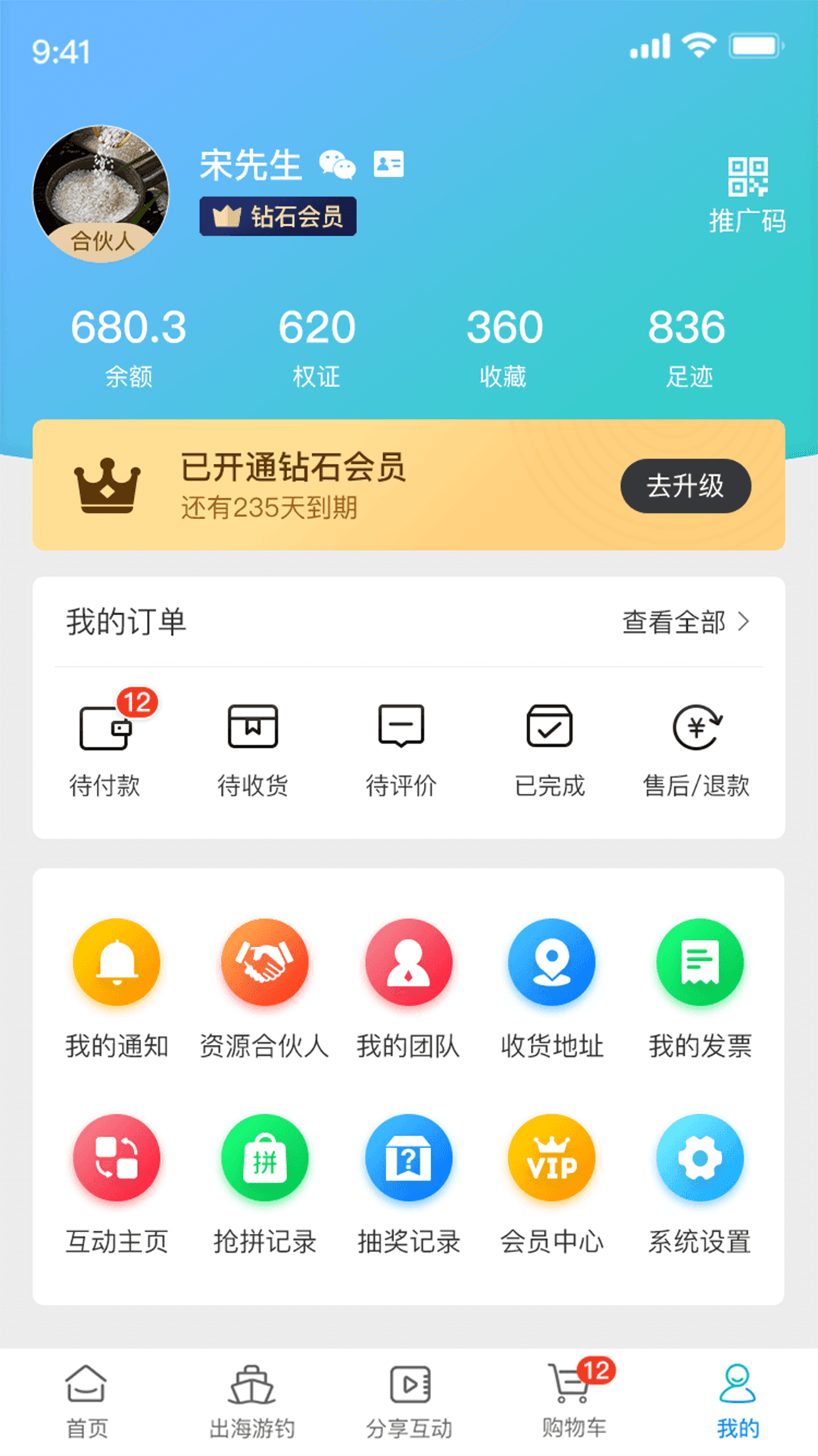 悠悠渔舍