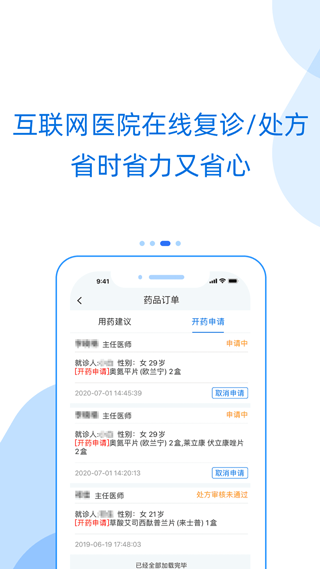 好心情app