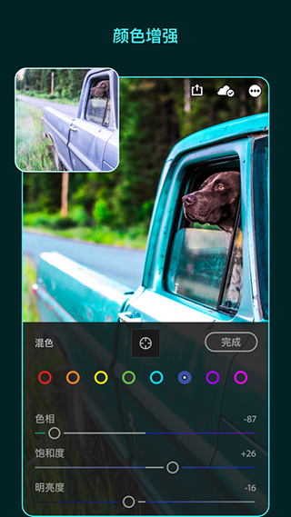 lightroom官方正版app