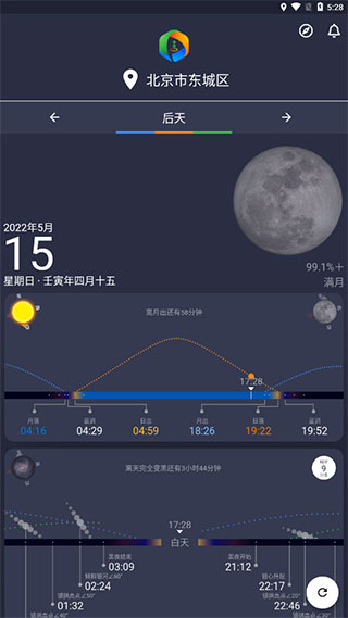 巧摄现场版app