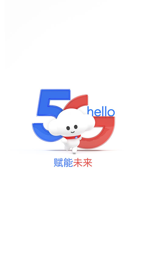 江西电信营业厅app