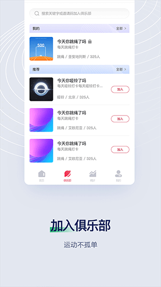 fitmind健身app