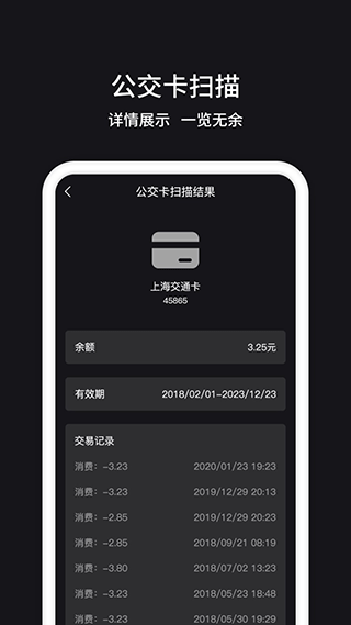 nfc门禁卡管家app