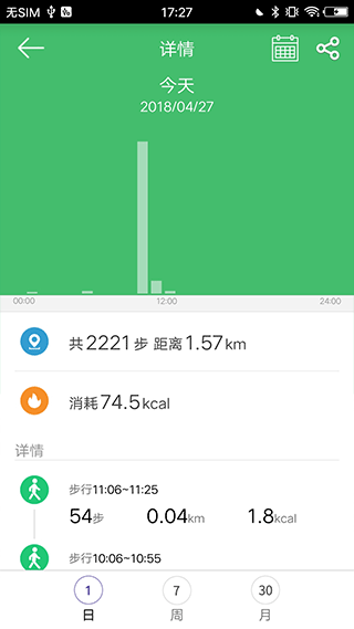 gloryfit智能手表app