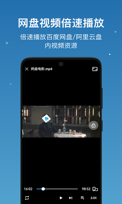 流舟文件app