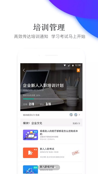 先之学院app