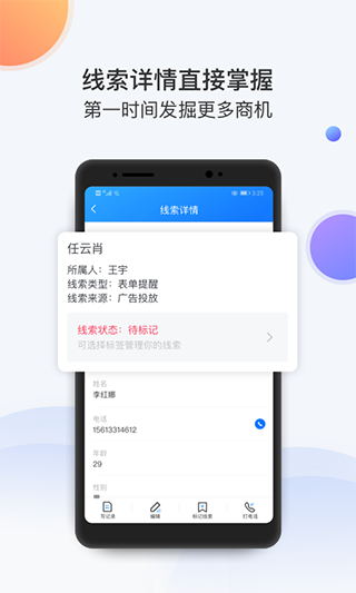 飞鱼app