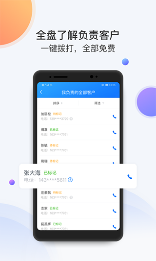 飞鱼app