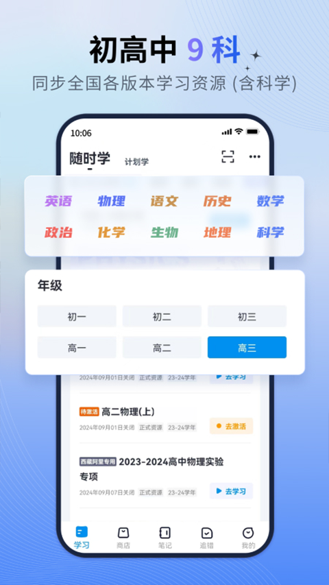 简单一百app