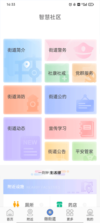 指尖白云app