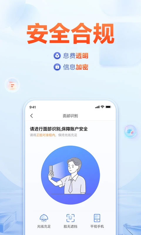 国美易卡借钱app