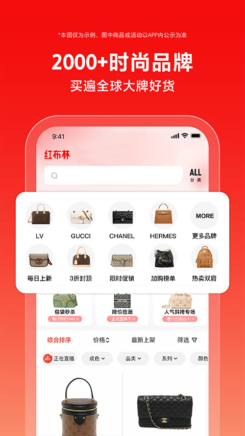 红布林app