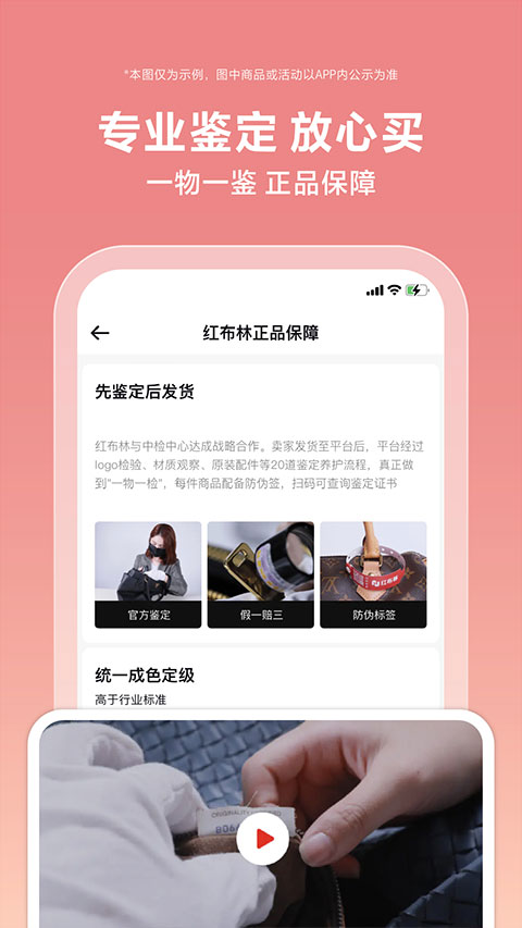 红布林app