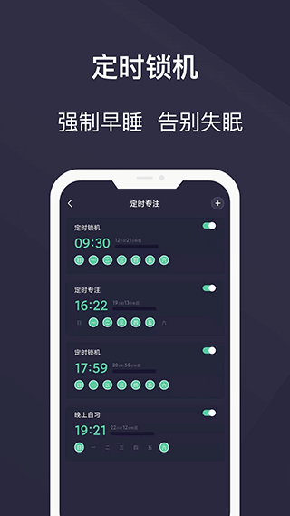 告别控app