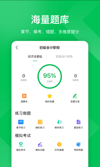 柠檬云课堂app