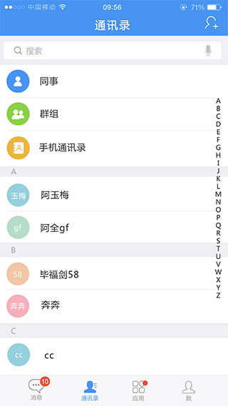 帮我吧app软件封面