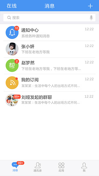 帮我吧app软件封面