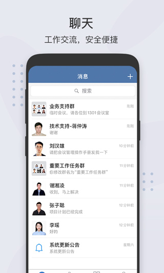 粤政易app软件封面