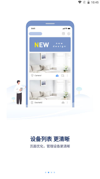 Tosee Plus app软件封面