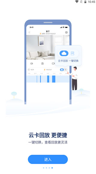 Tosee Plus app软件封面