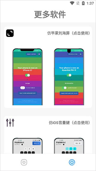 主题库app