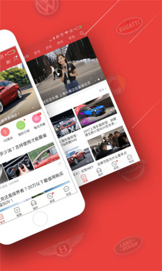 车友头条app