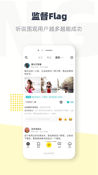 脸疼app