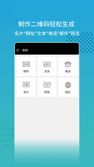 扫码查价app