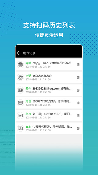 扫码查价app