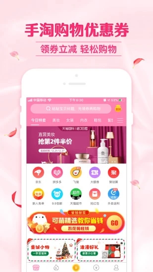 可萌精选app软件封面