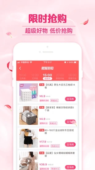 可萌精选app软件封面