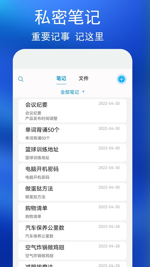 私密相册app