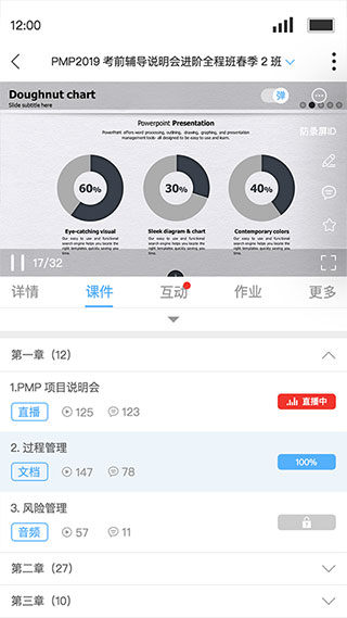 q学友app本软件封面