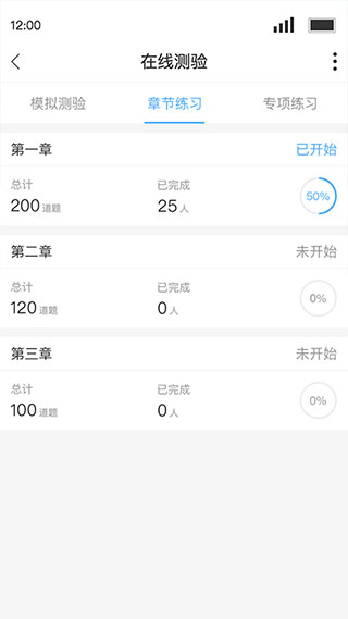 q学友app本软件封面