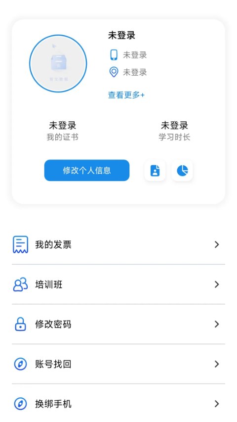 渤钻教培app官方软件封面