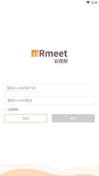 Rmeet华润云会议app软件封面