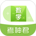 高中数学app