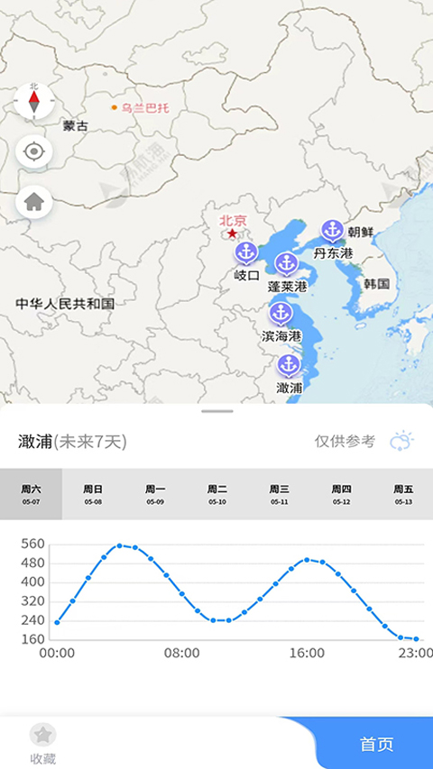 海上通app