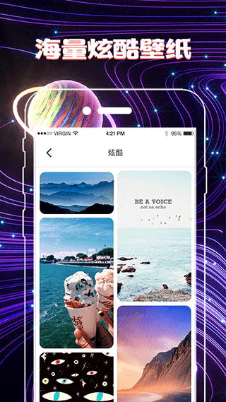 换图标app