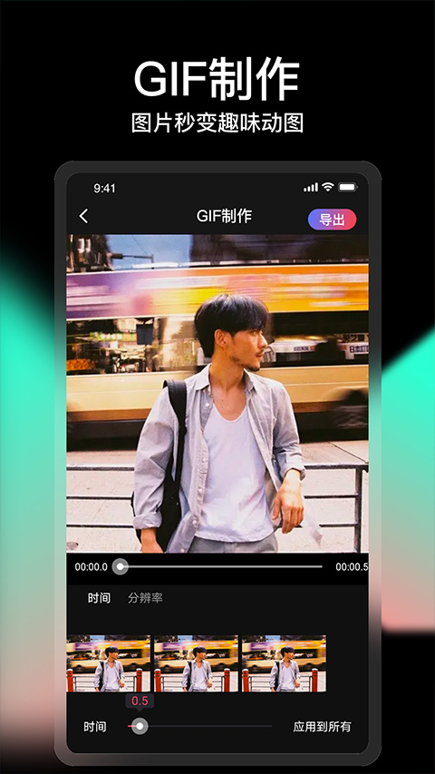 VUE视频剪辑app