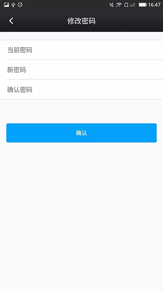 鑫考云校园app