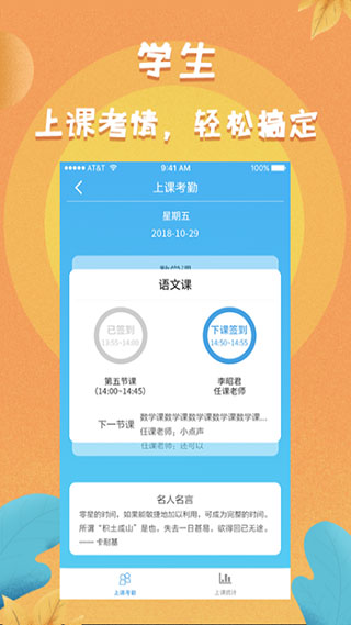 任行宝app