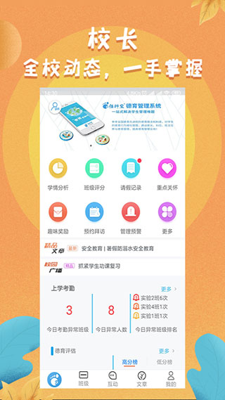 任行宝app