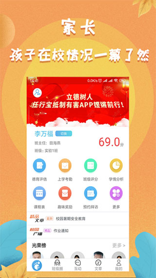 任行宝app