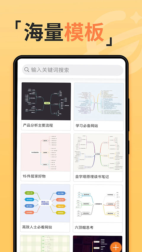 gitmind软件封面