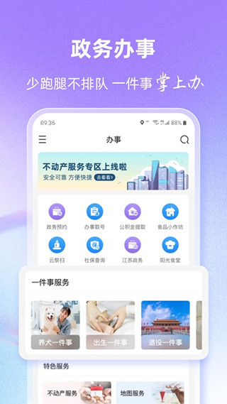 灵锡app官方2024年