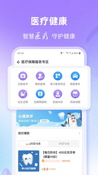 灵锡app官方2024年