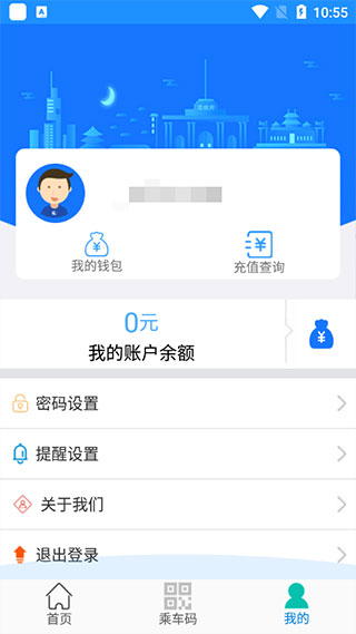 荣成掌上公交app本软件封面